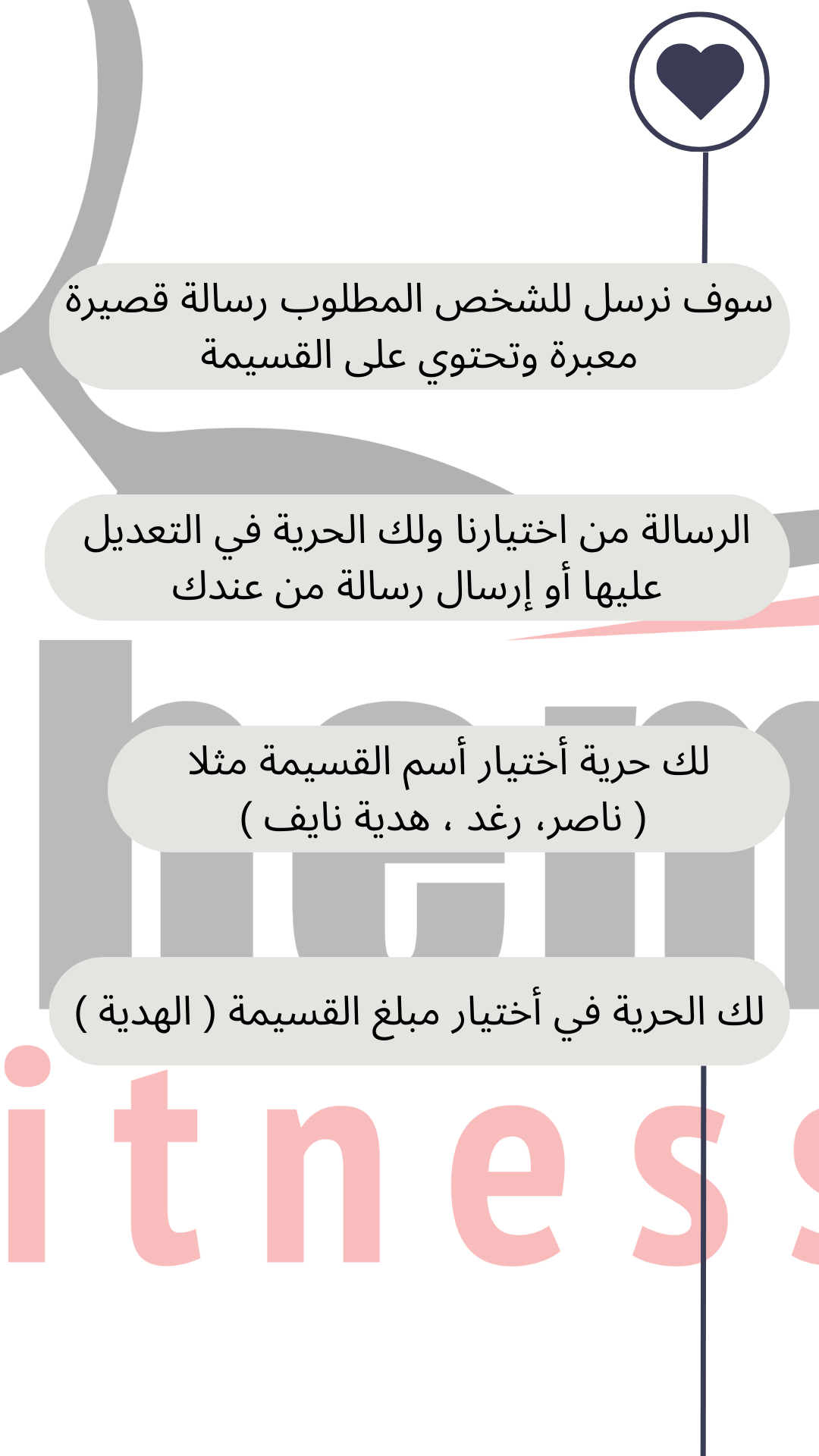 أرسل هدية